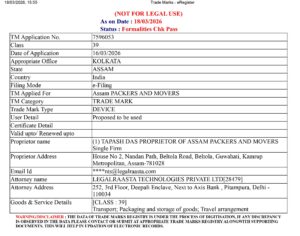 Trade Marks - eRegister